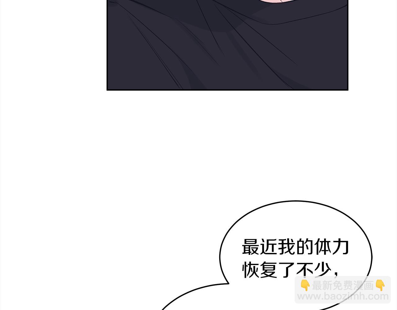 第41话 外出拍摄97