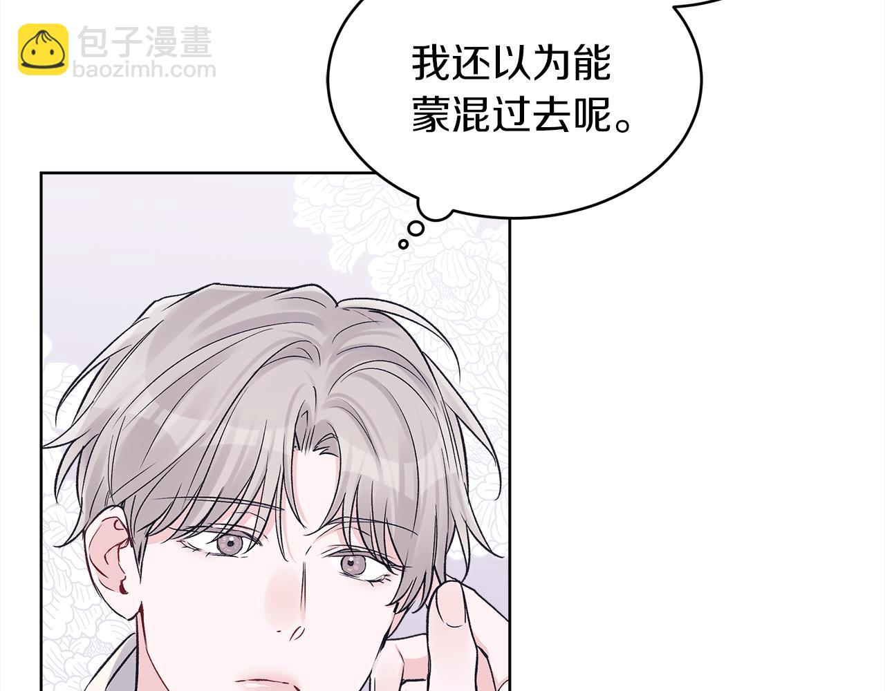 第41话 外出拍摄98