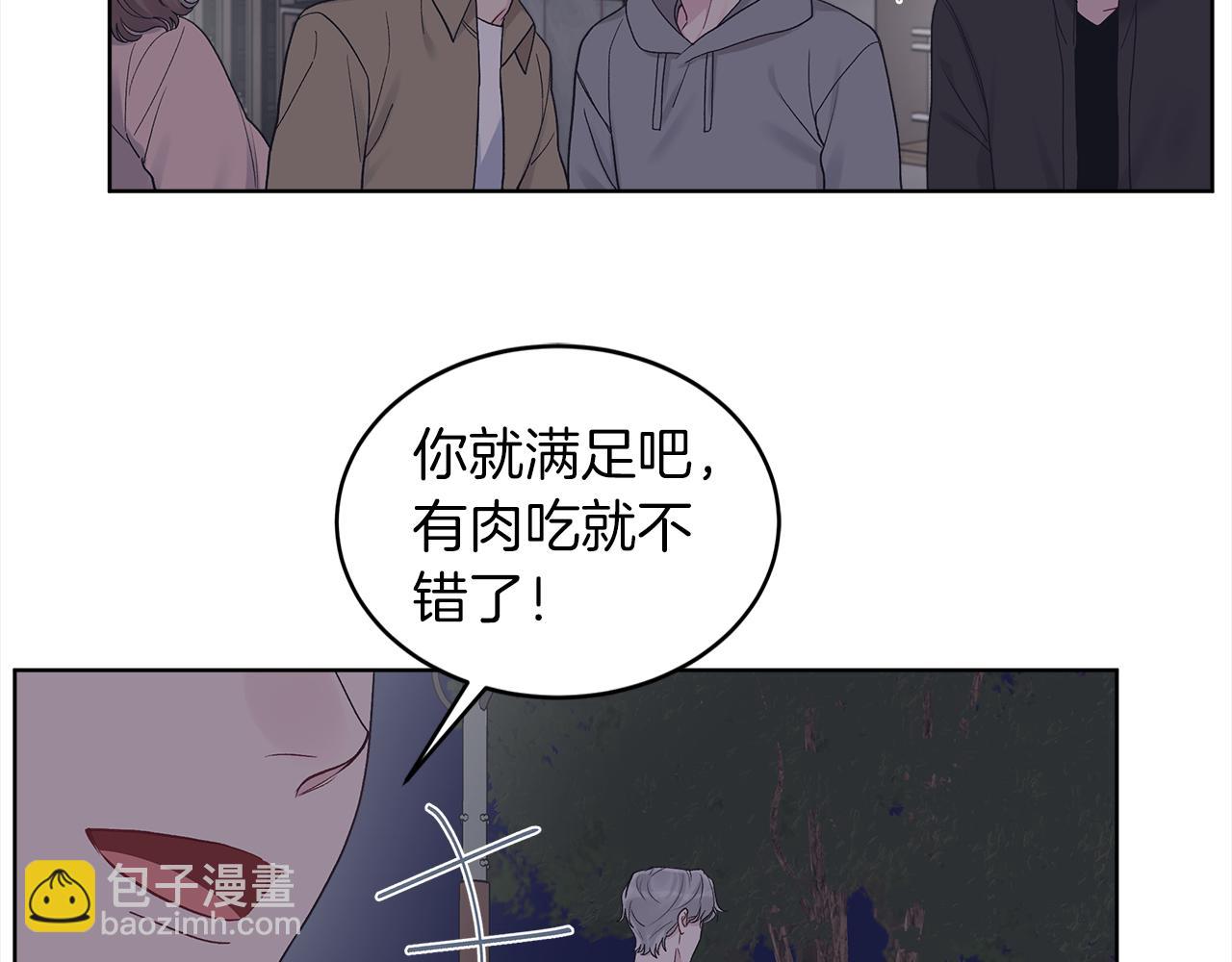 第42话 参加烤肉派对80