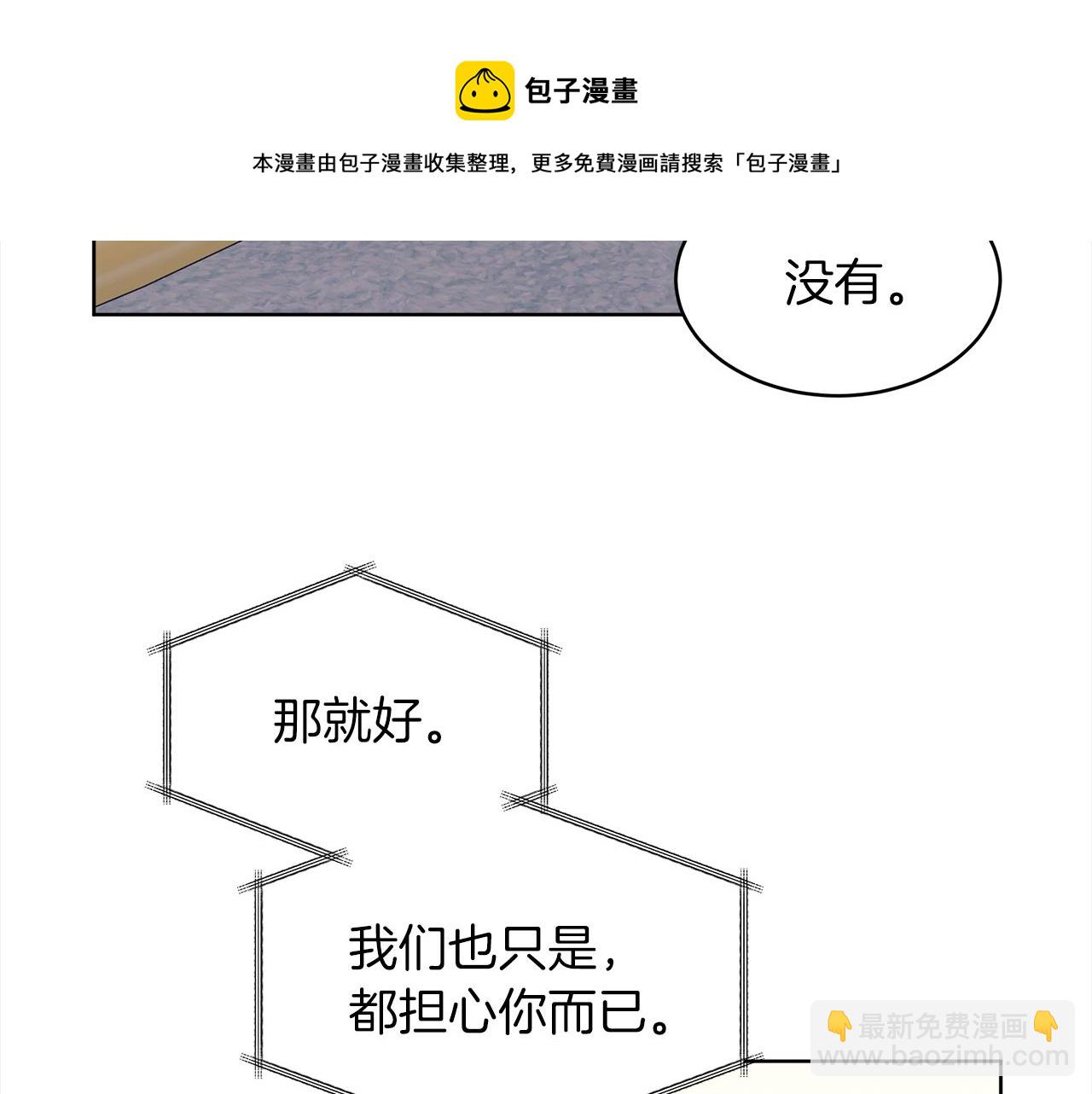 第43话 失联106