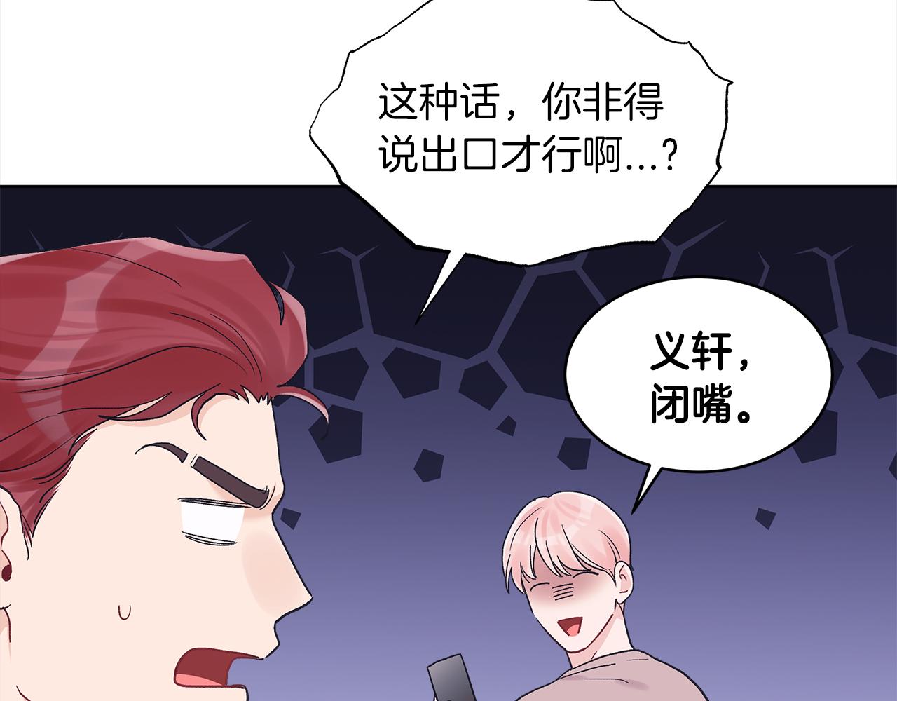 第43话 失联114