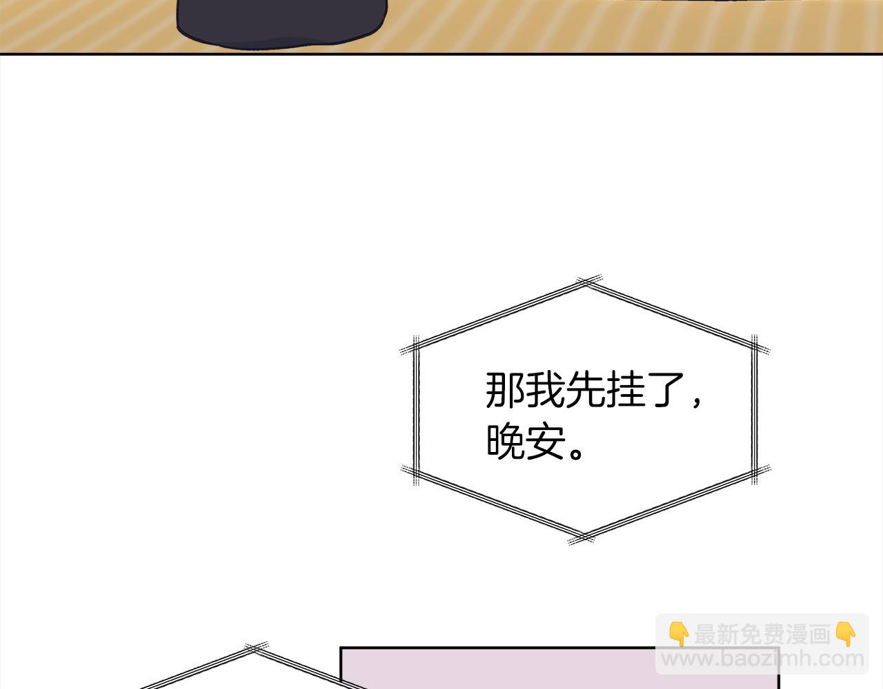 第43话 失联140