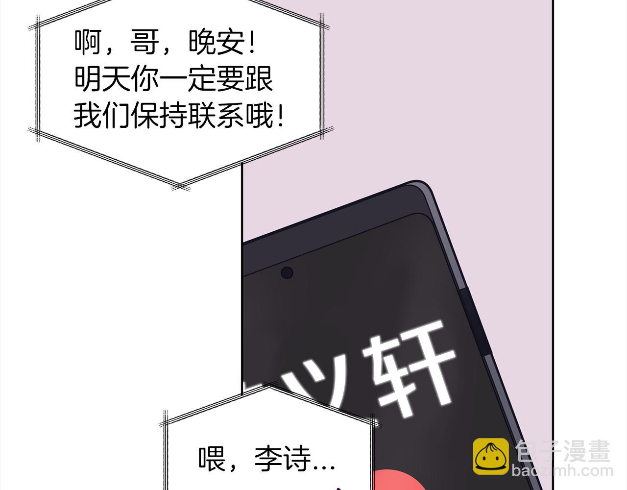 第43话 失联141
