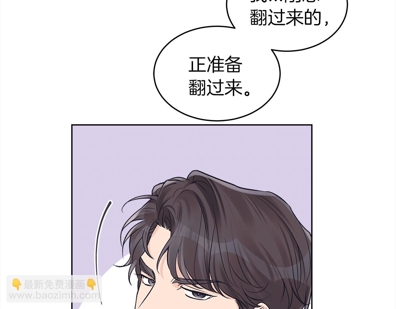第43话 失联16