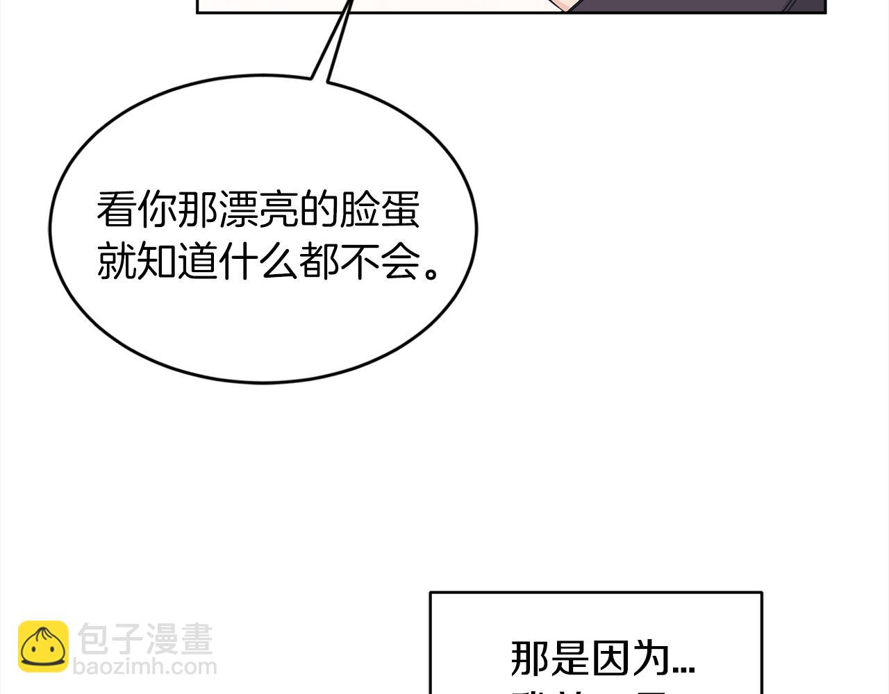 第43话 失联23