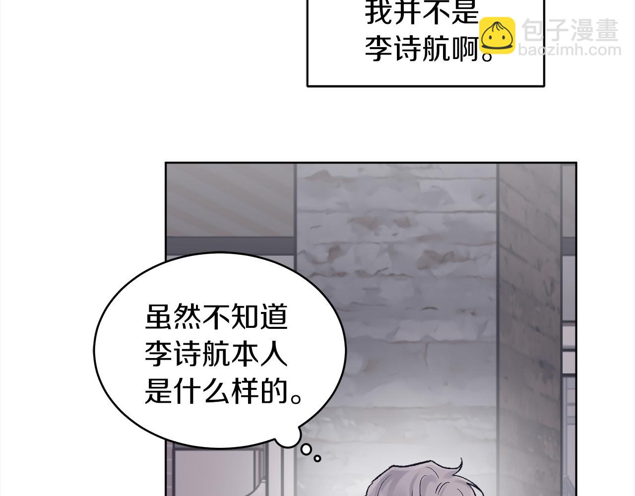 第43话 失联24