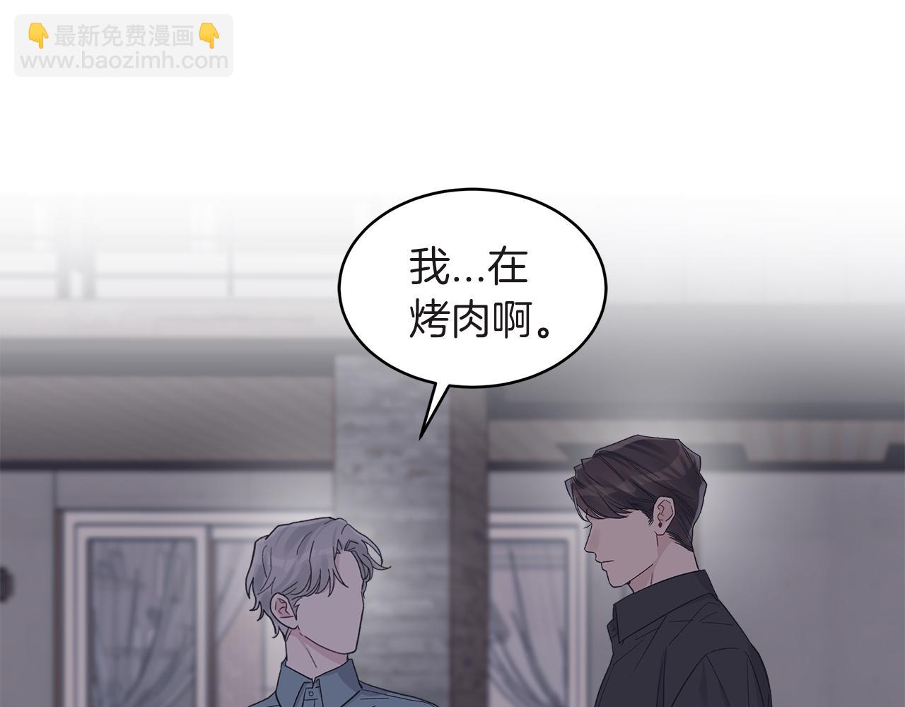 第43话 失联3