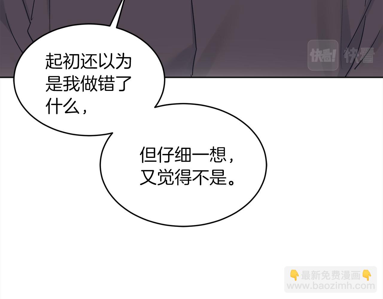 第43话 失联36