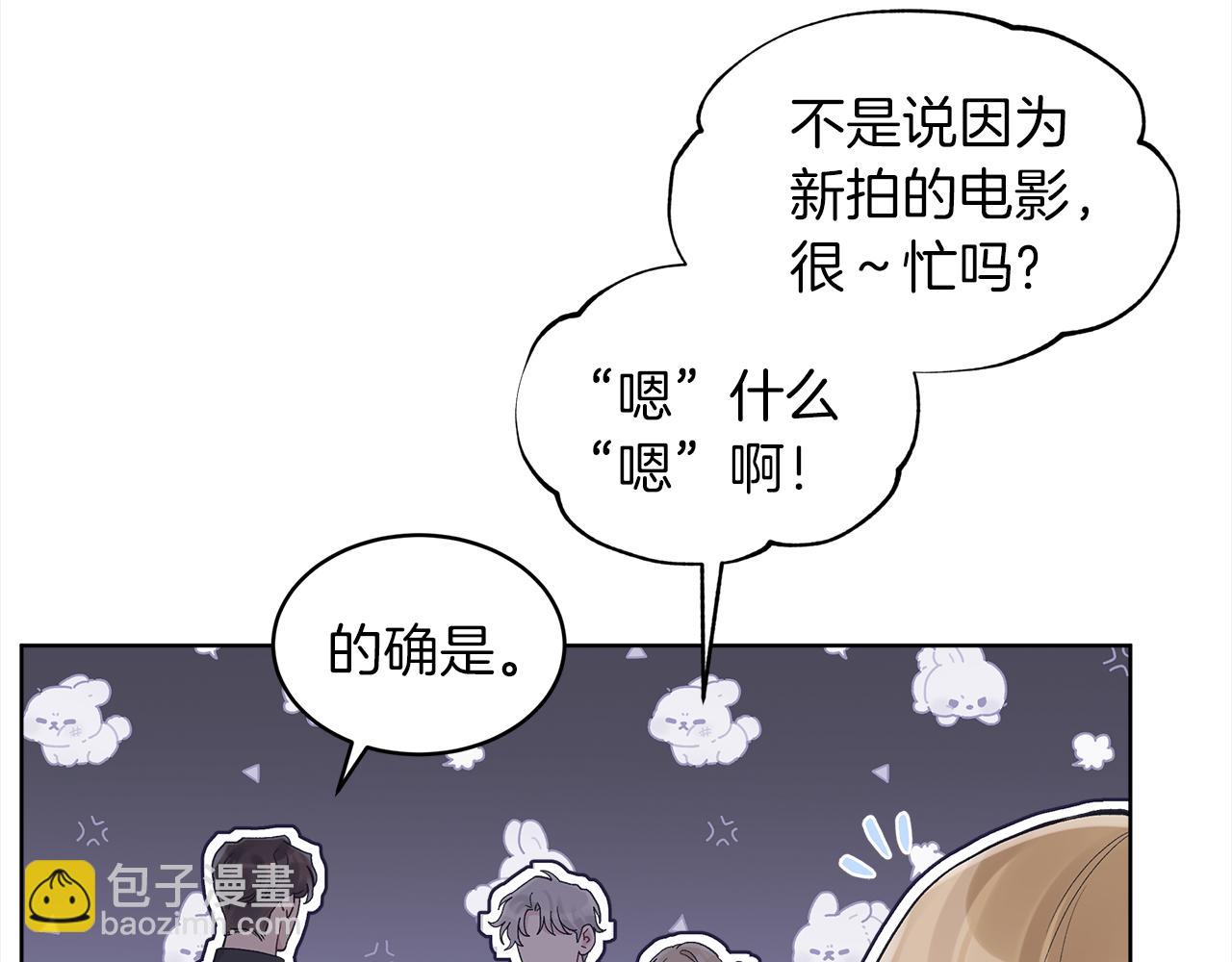 第43话 失联43