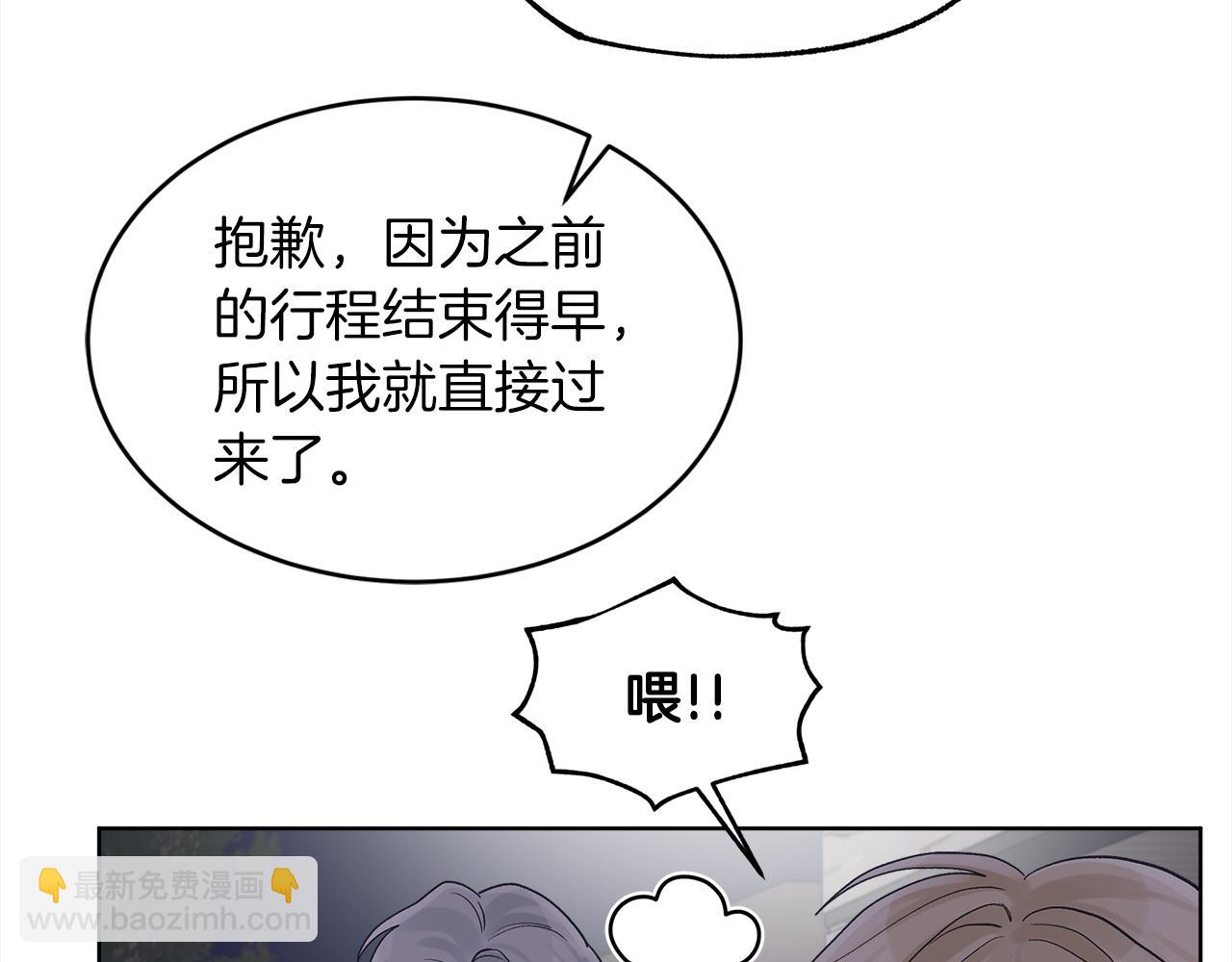 第43话 失联45