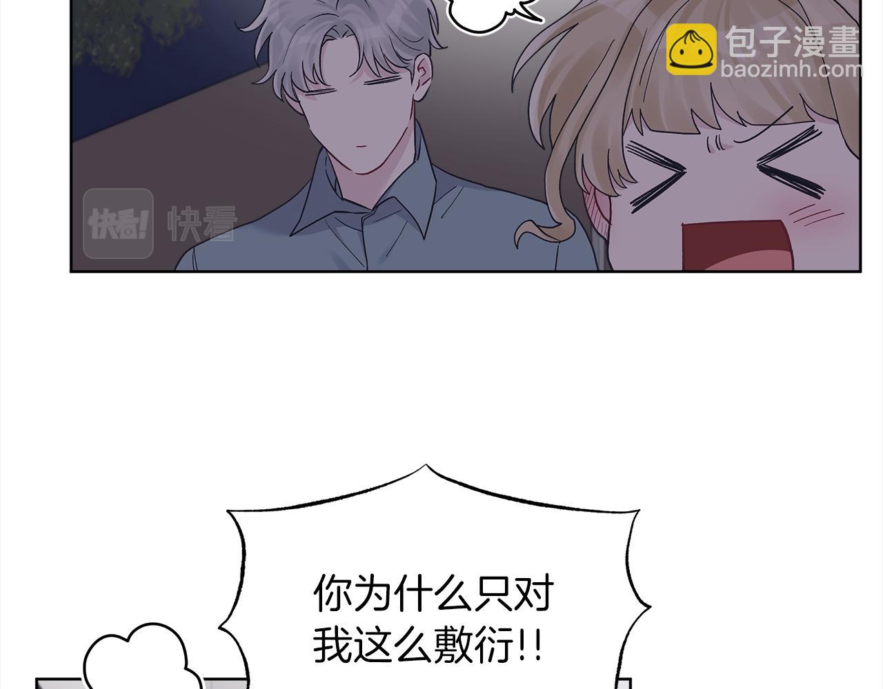 第43话 失联50