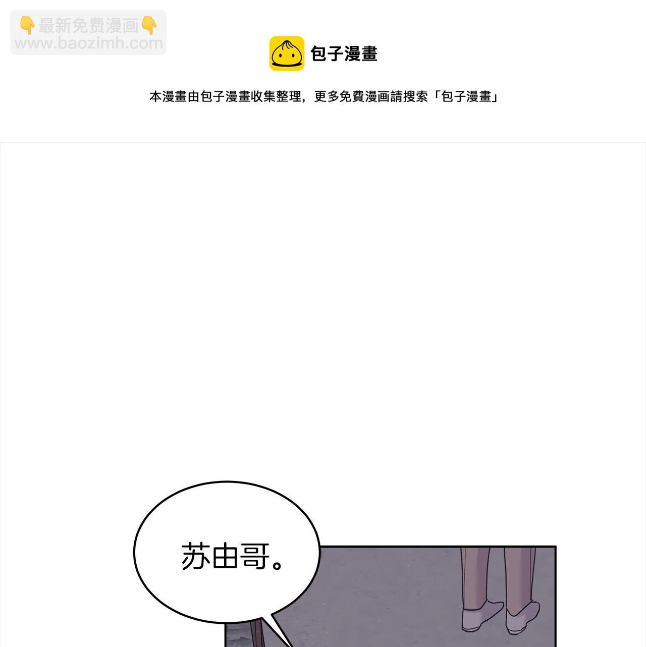 第43话 失联53