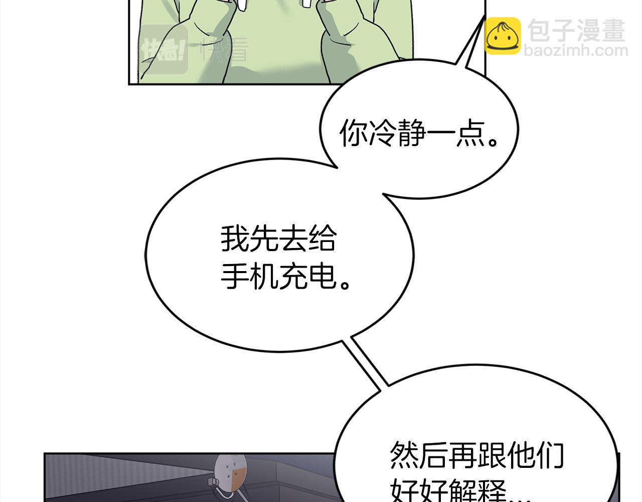 第43话 失联62