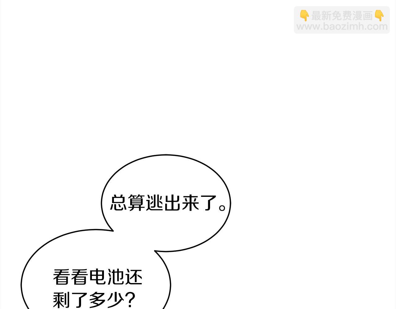 第43话 失联70