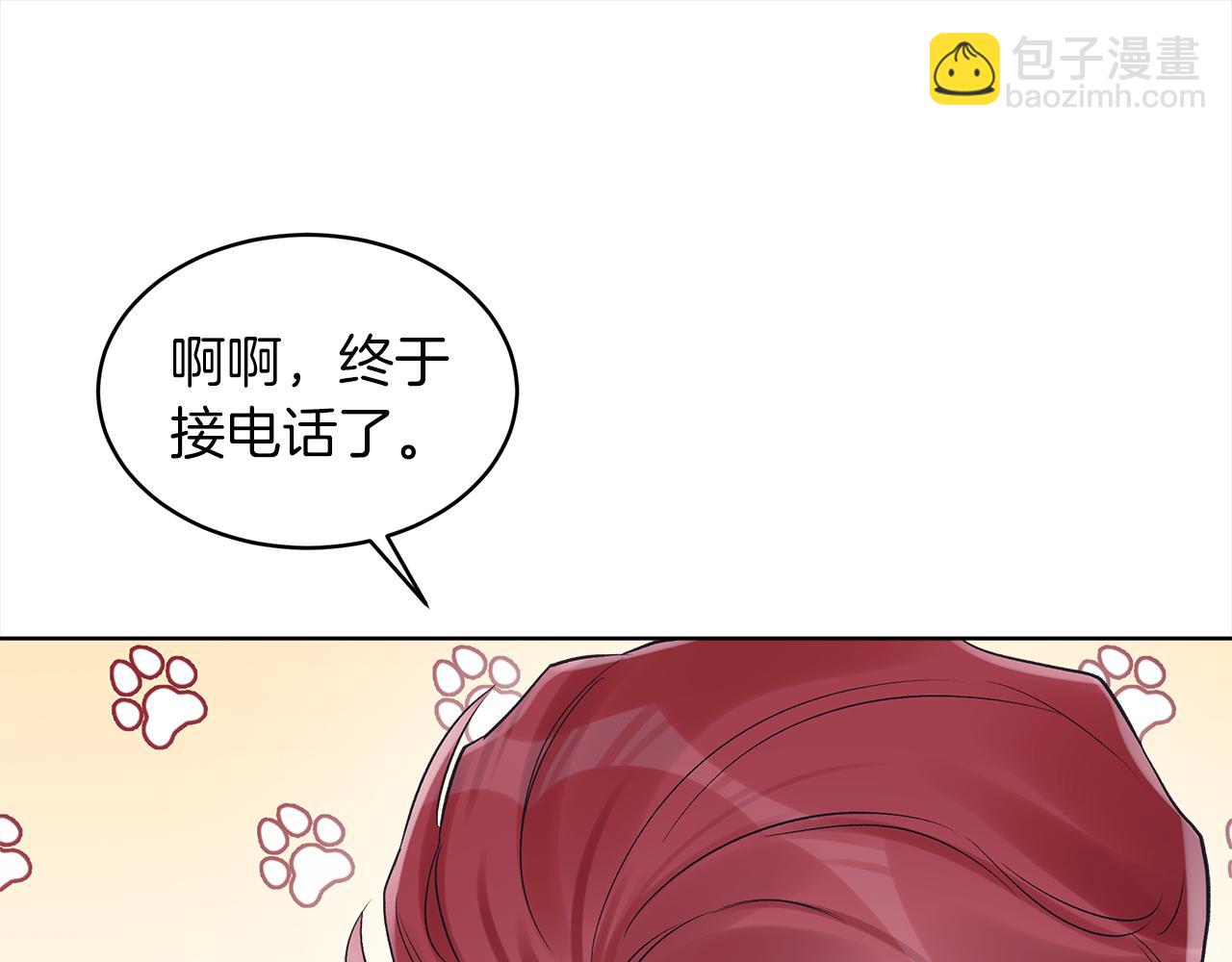 第43话 失联81
