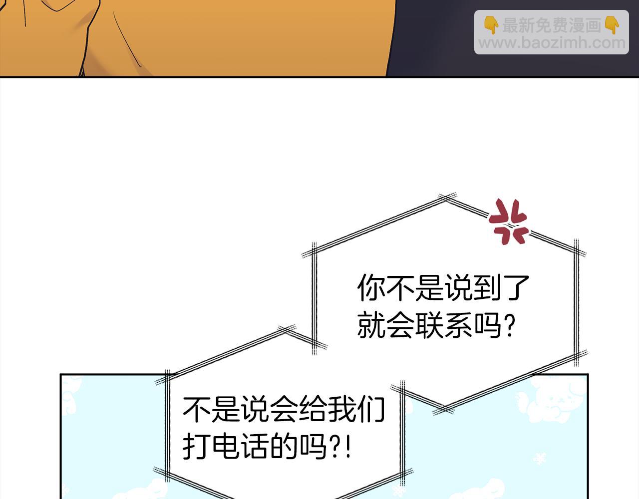 第43话 失联84