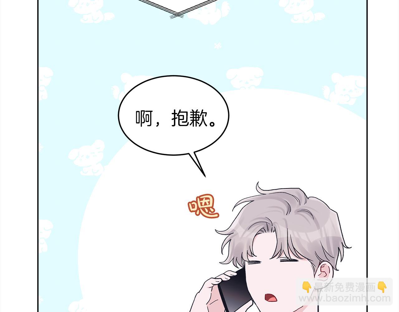 第43话 失联85
