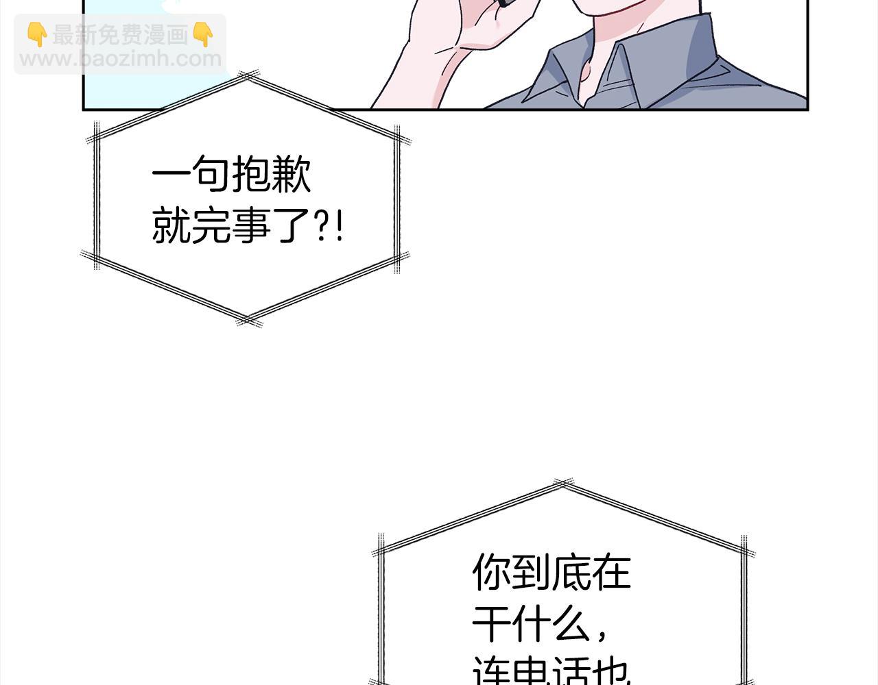 第43话 失联86