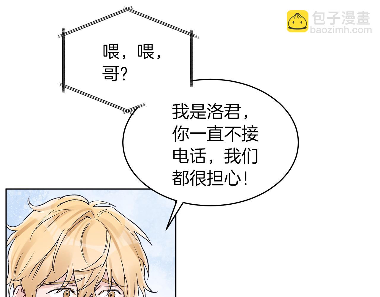 第43话 失联88