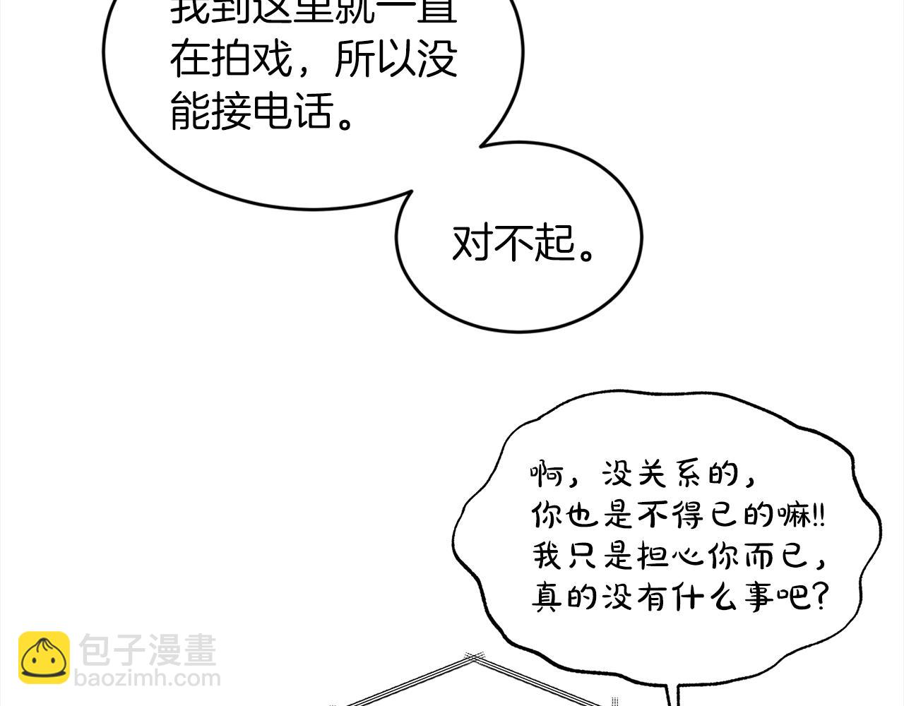 第43话 失联90