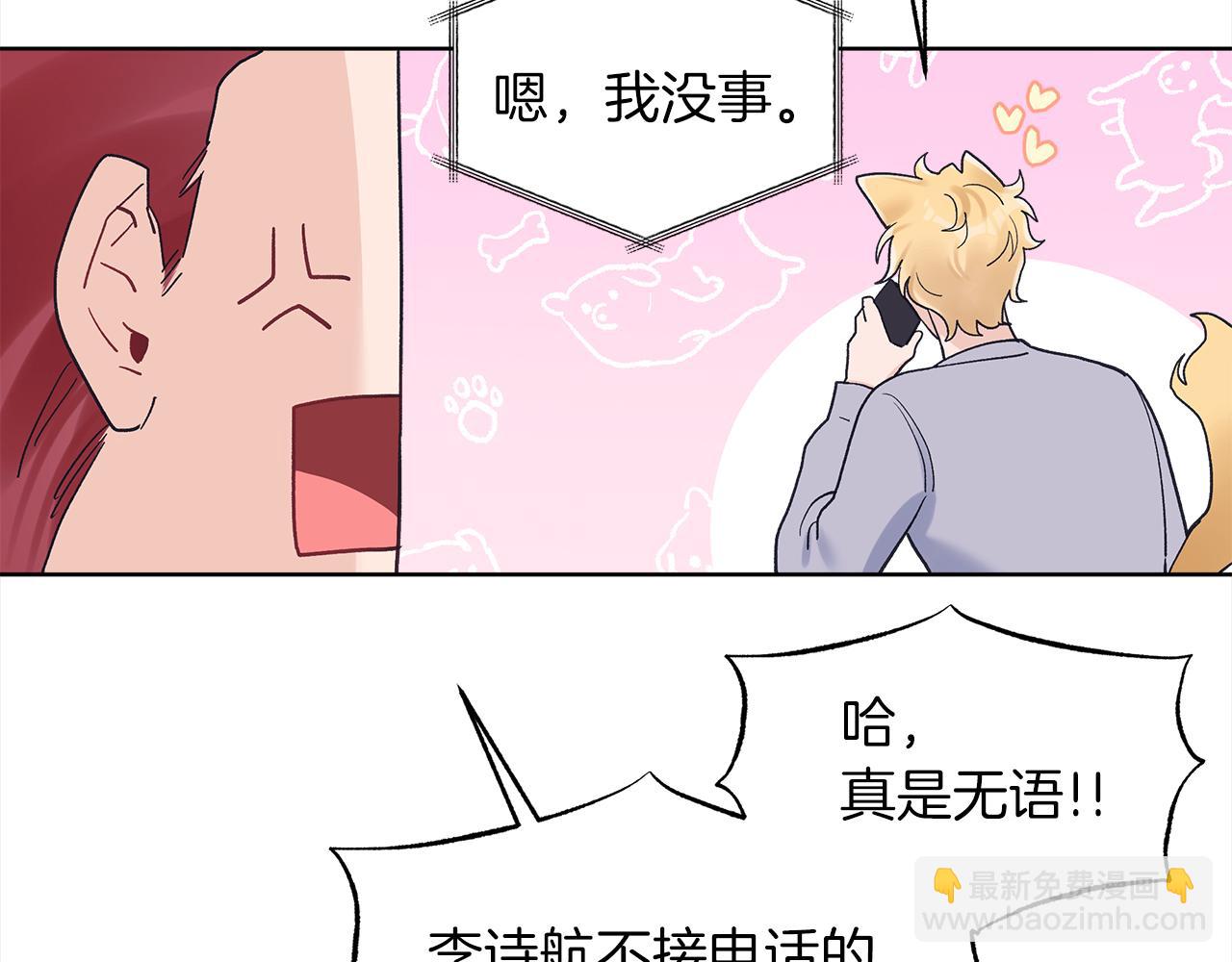 第43话 失联91