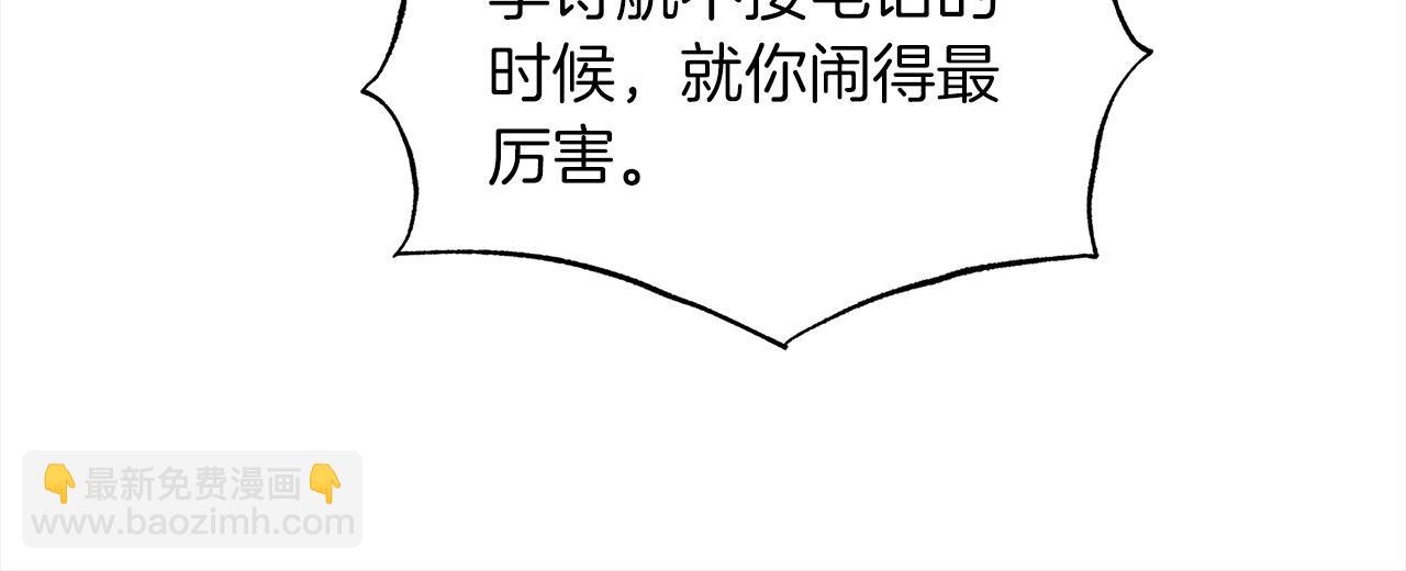 第43话 失联92