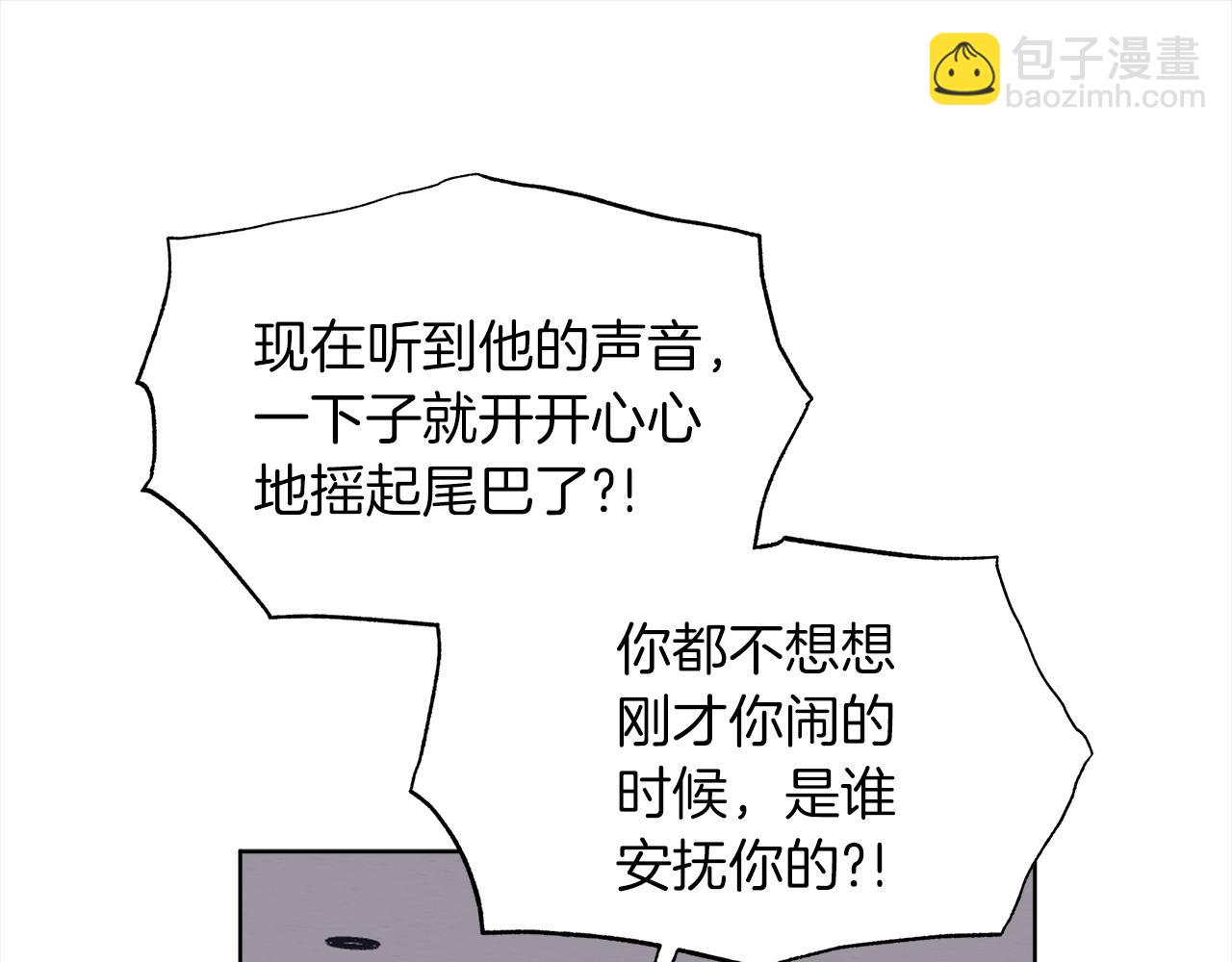 第43话 失联93