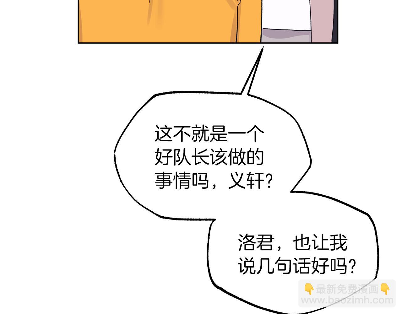 第43话 失联95