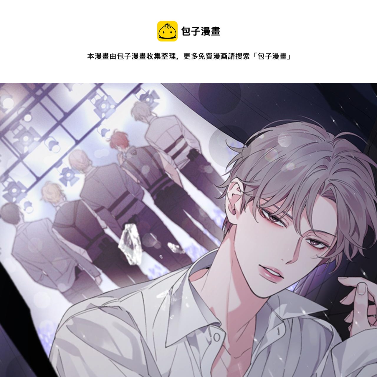 第44话 情绪崩溃0