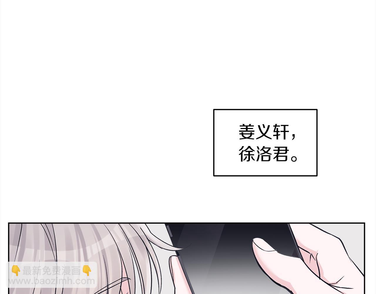 第44话 情绪崩溃10