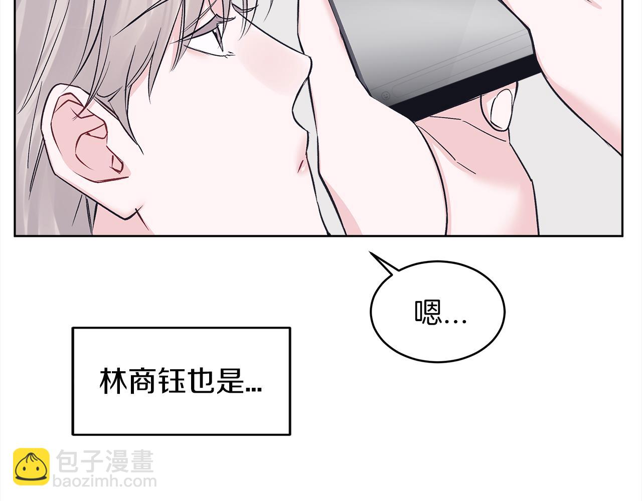 第44话 情绪崩溃11