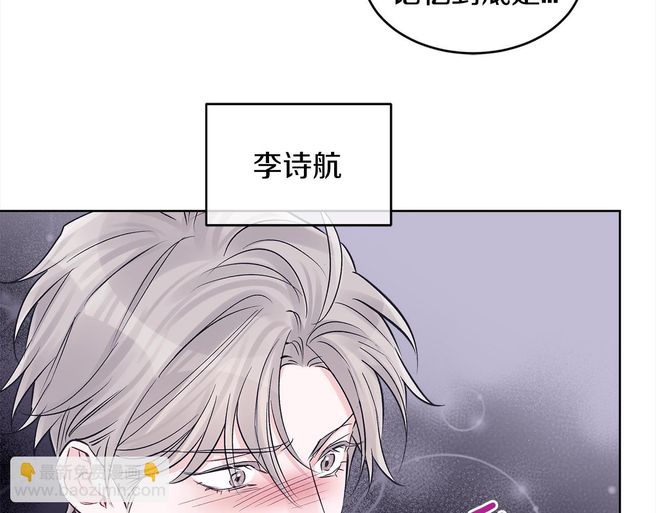 第44话 情绪崩溃119