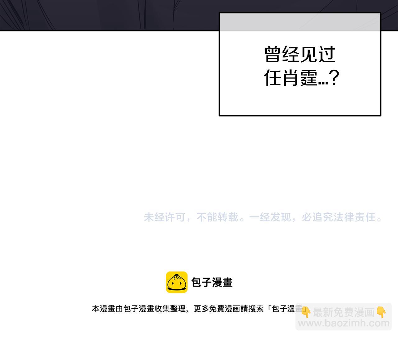第44话 情绪崩溃124