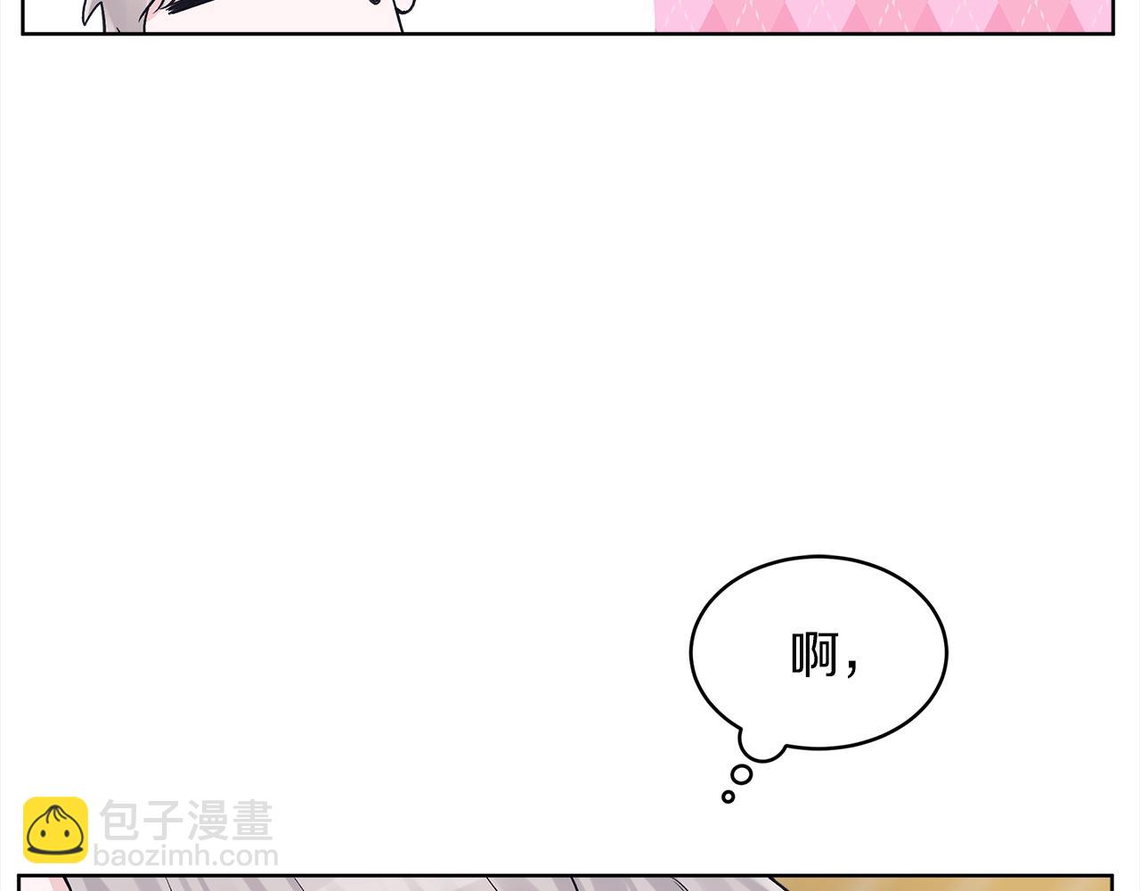 第44话 情绪崩溃14
