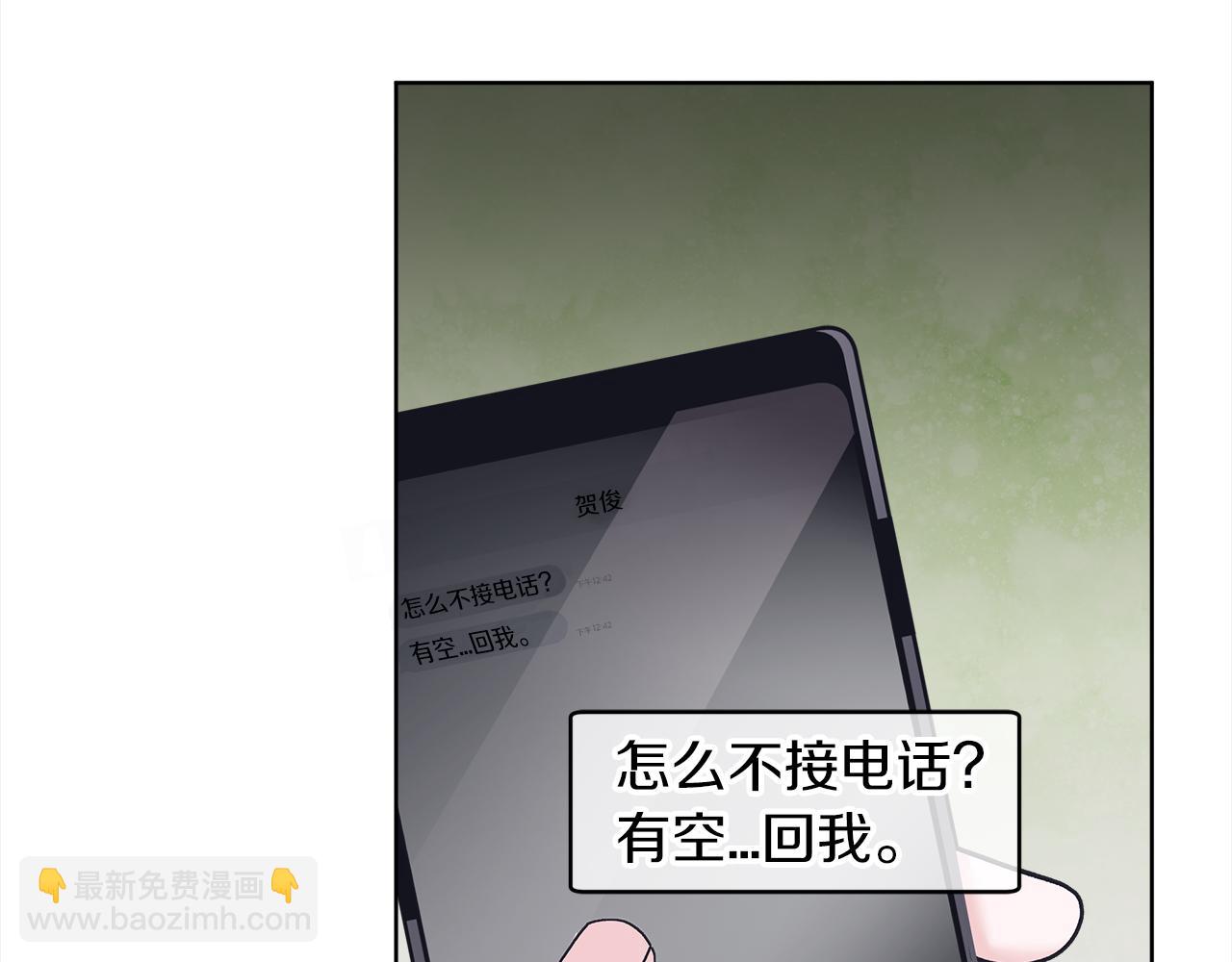 第44话 情绪崩溃16