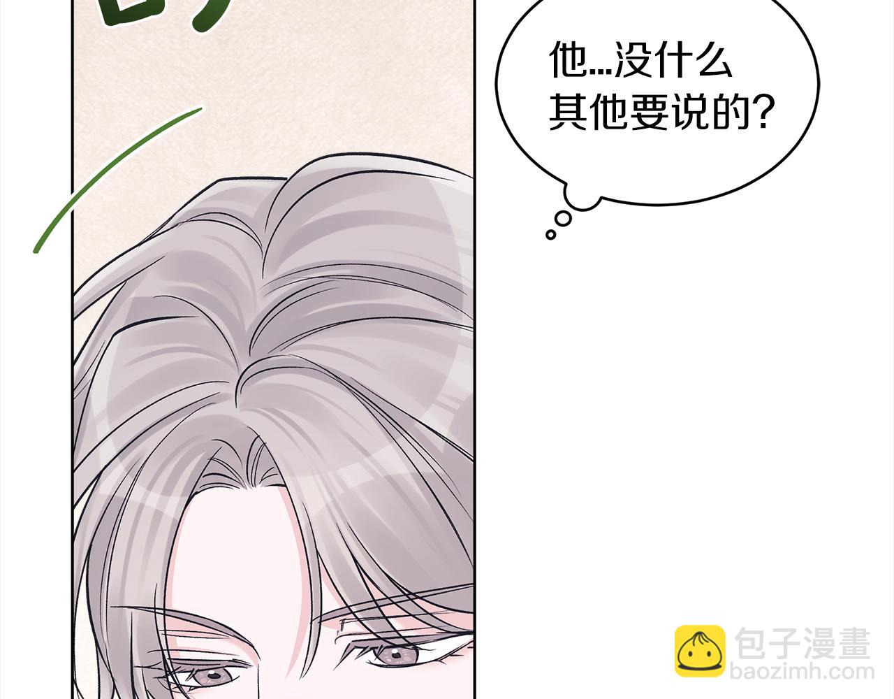 第44话 情绪崩溃18