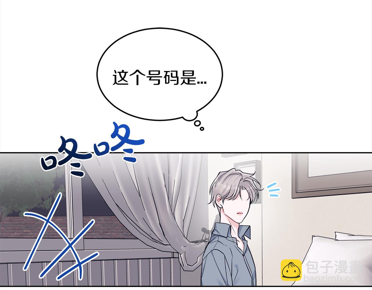 第44话 情绪崩溃21