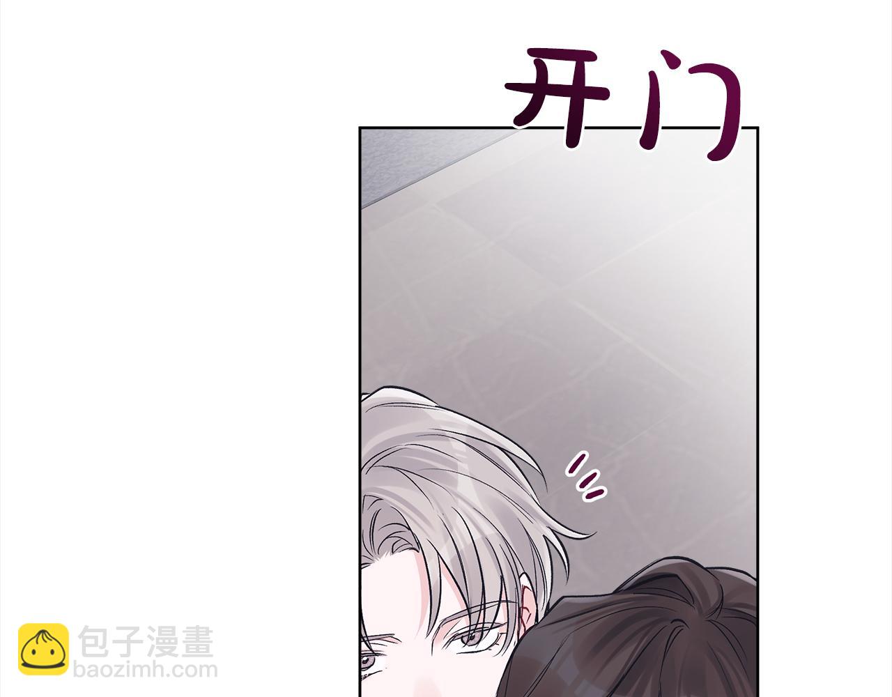 第44话 情绪崩溃24