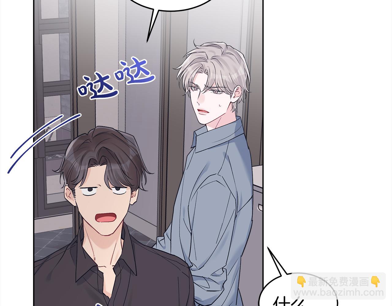 第44话 情绪崩溃29
