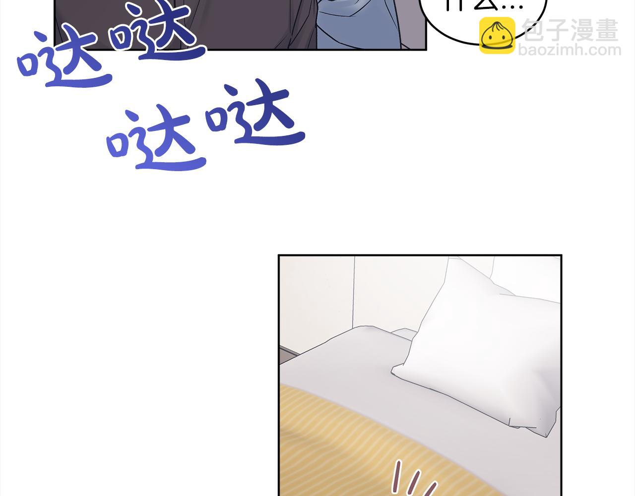第44话 情绪崩溃30