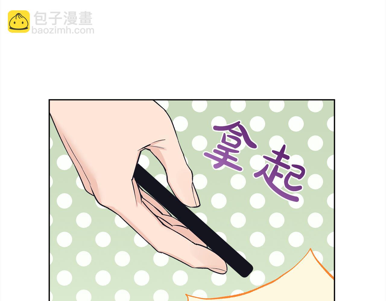 第44话 情绪崩溃32