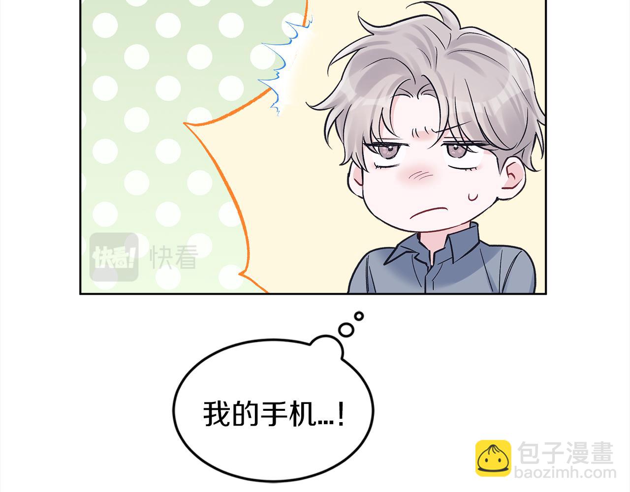 第44话 情绪崩溃33
