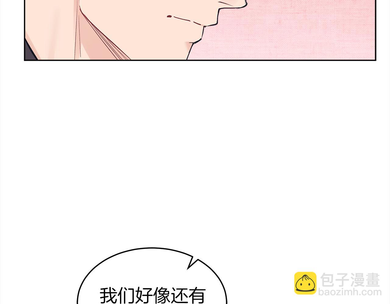 第44话 情绪崩溃36