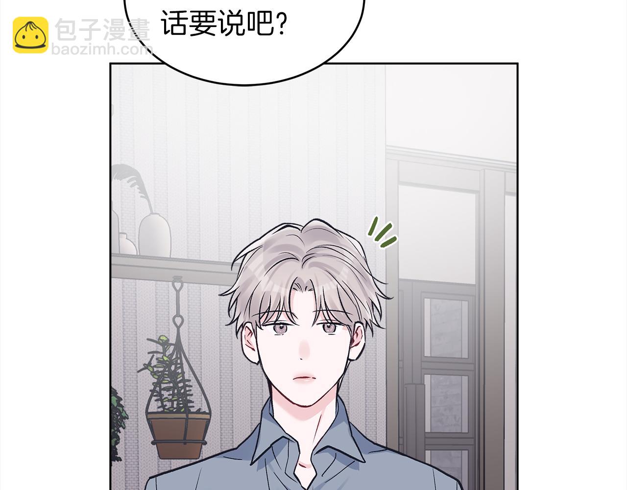 第44话 情绪崩溃37
