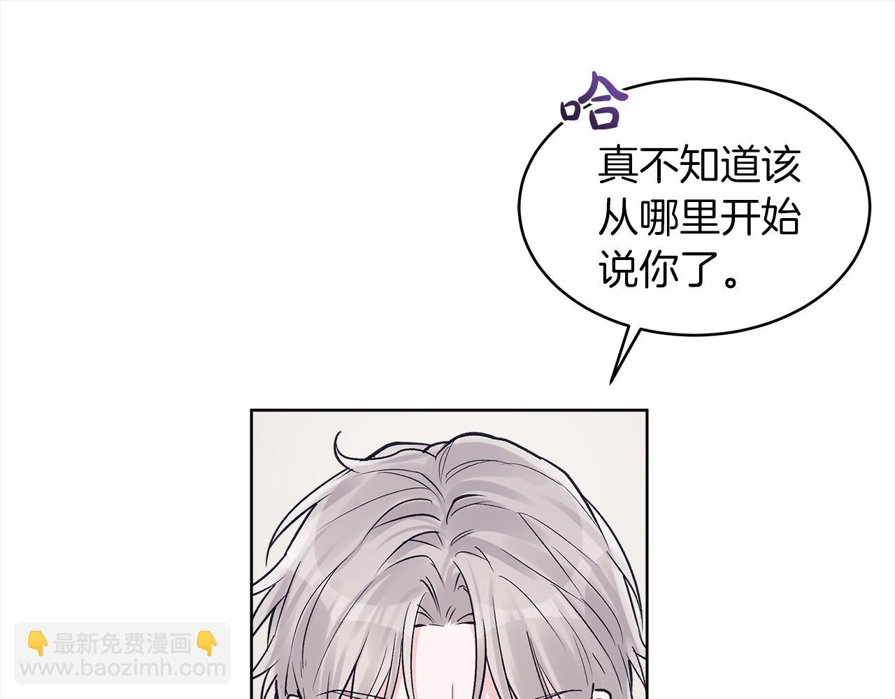 第44话 情绪崩溃39