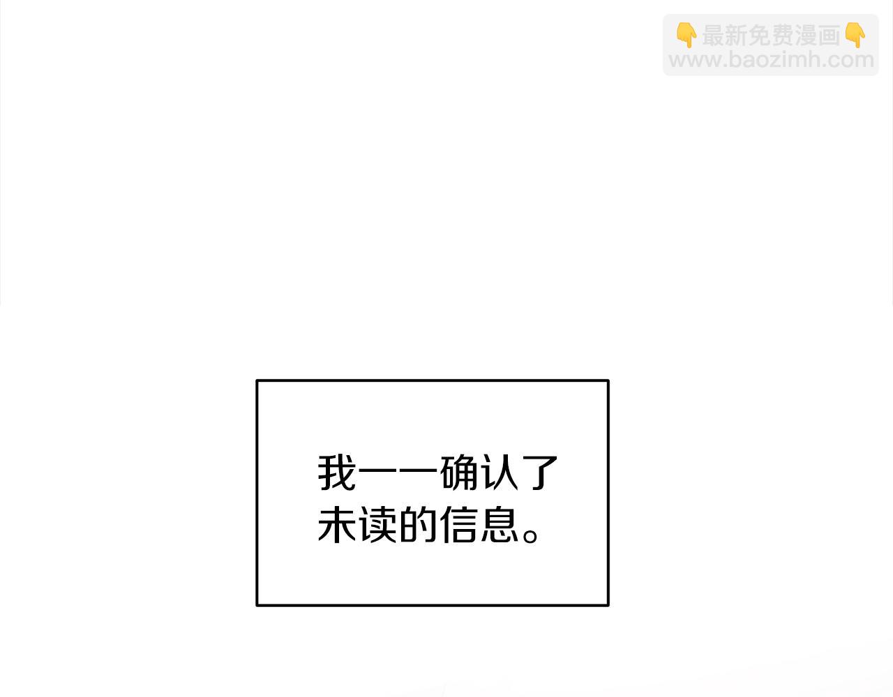 第44话 情绪崩溃4