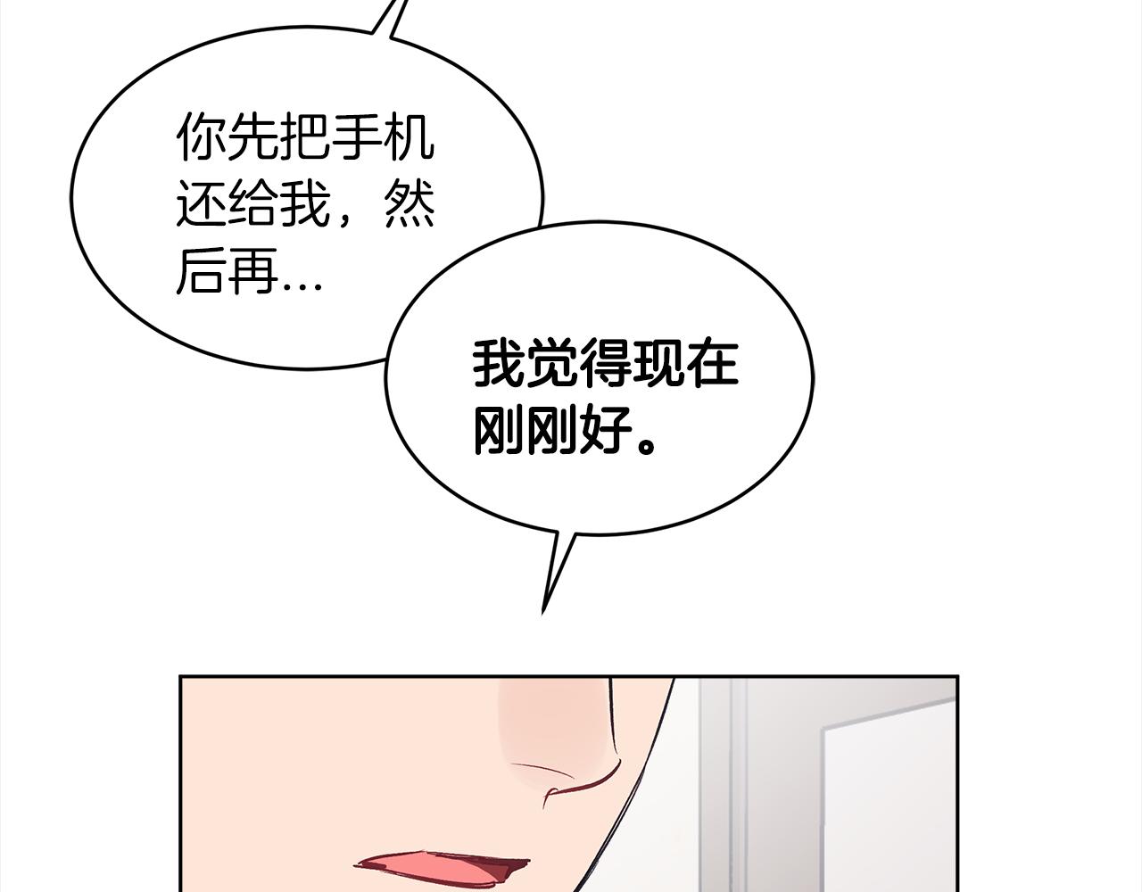 第44话 情绪崩溃41