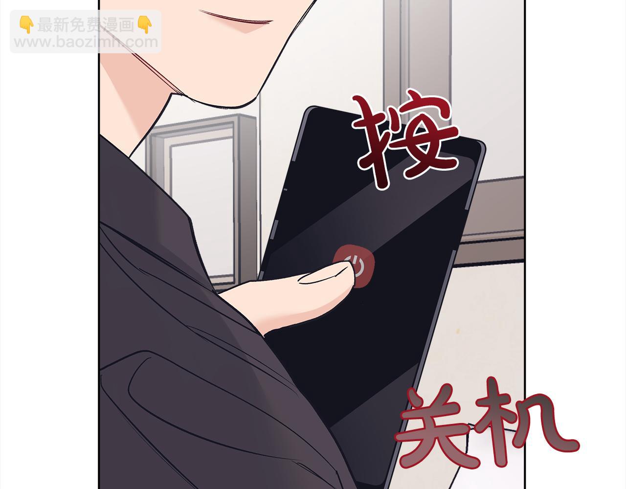 第44话 情绪崩溃42