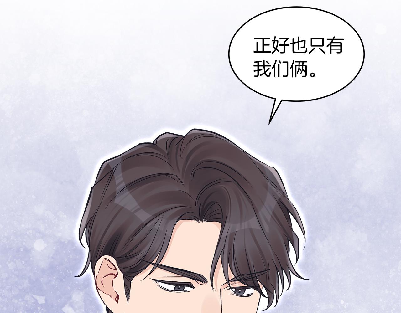 第44话 情绪崩溃44