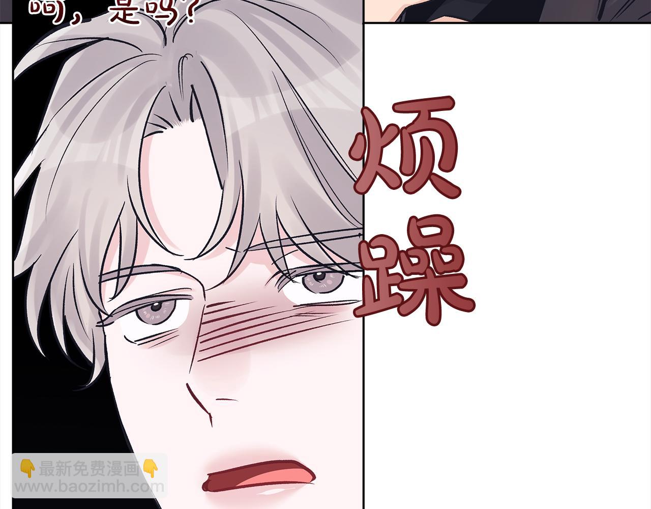 第44话 情绪崩溃46